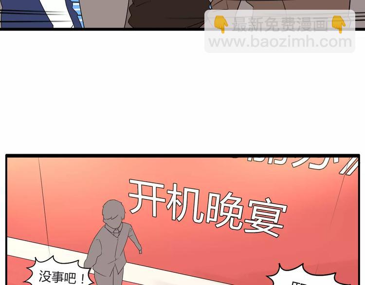 第105话 不可饶恕的事！46