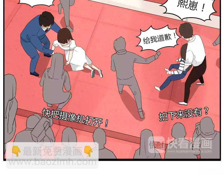第105话 不可饶恕的事！51
