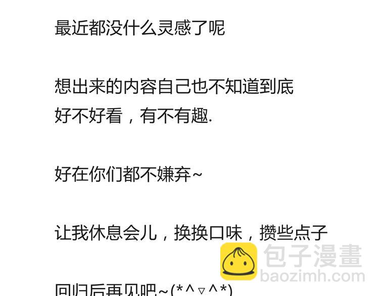 第105话 不可饶恕的事！53