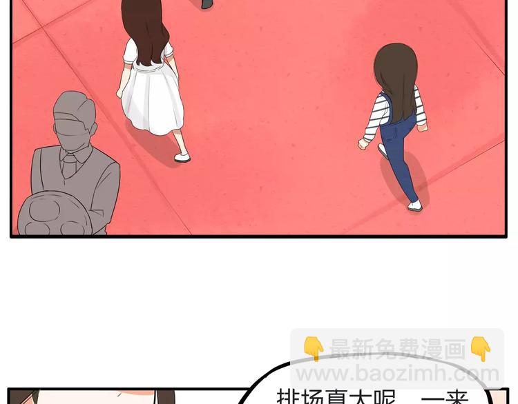 第105话 不可饶恕的事！9