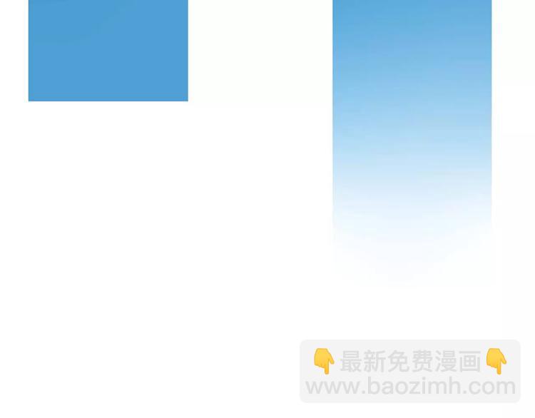 第二季完结篇 要抱抱10