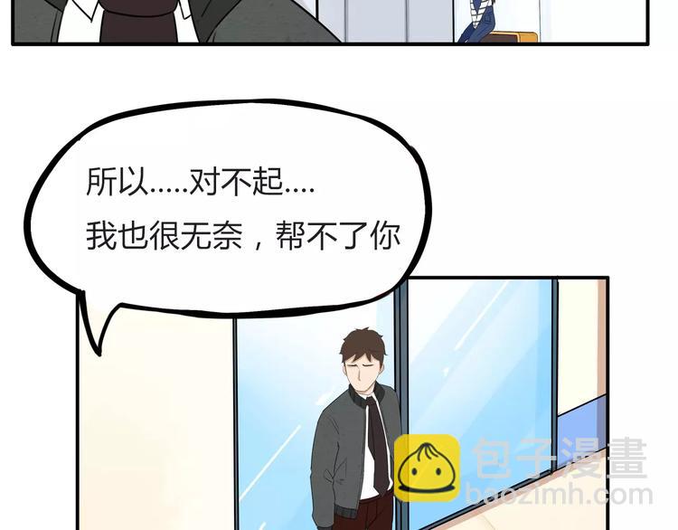 第二季完结篇 要抱抱13