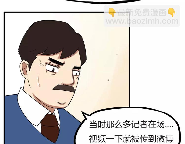 第二季完结篇 要抱抱15