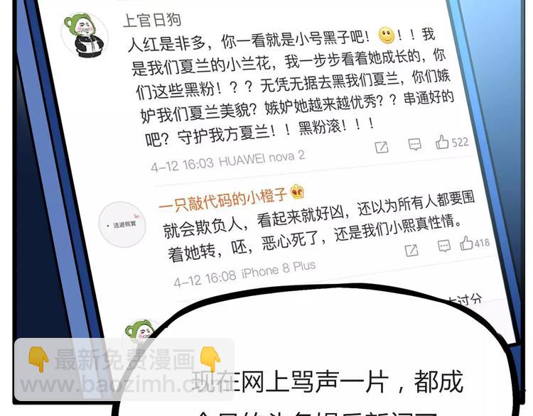 第二季完结篇 要抱抱19