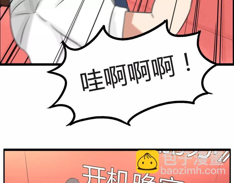 第二季完结篇 要抱抱2