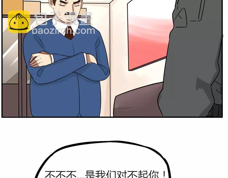 第二季完结篇 要抱抱21