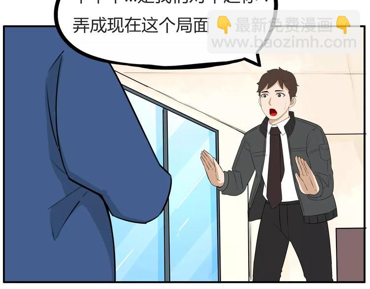 第二季完结篇 要抱抱22
