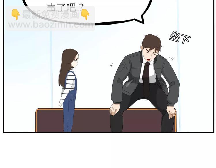 第二季完结篇 要抱抱28