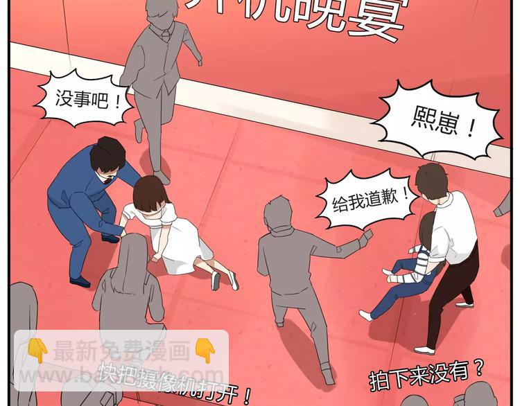 第二季完结篇 要抱抱3