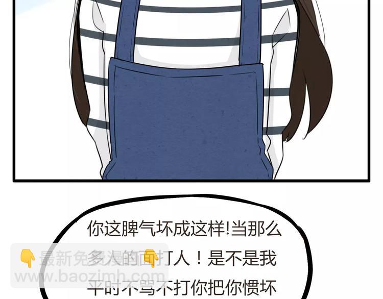 第二季完结篇 要抱抱34