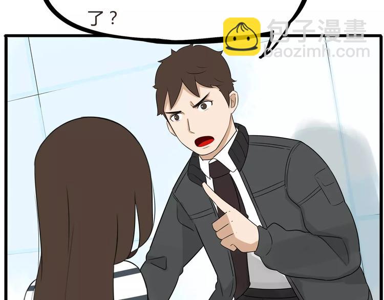 第二季完结篇 要抱抱35