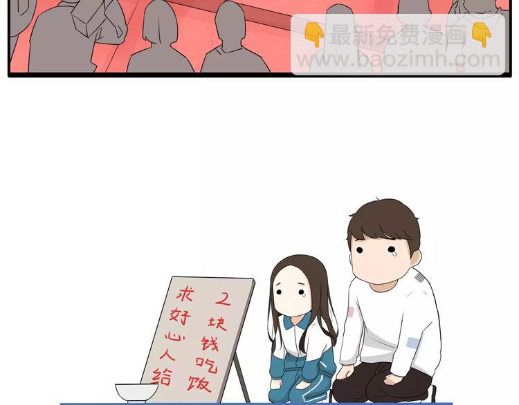 第二季完结篇 要抱抱4