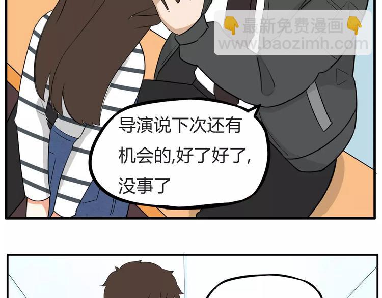 第二季完结篇 要抱抱40