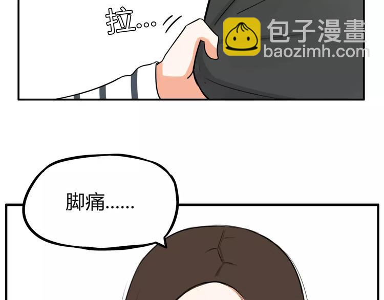第二季完结篇 要抱抱42