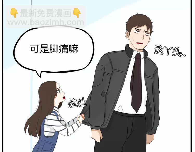 第二季完结篇 要抱抱46