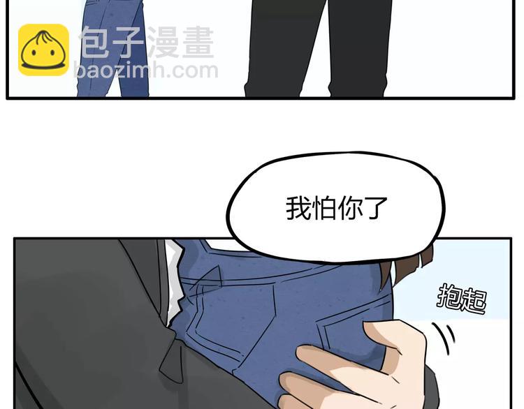 第二季完结篇 要抱抱51