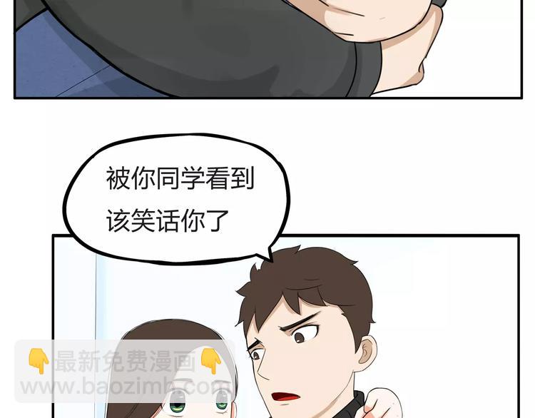 第二季完结篇 要抱抱52