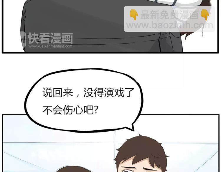 第二季完结篇 要抱抱57