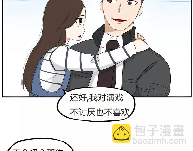 第二季完结篇 要抱抱58