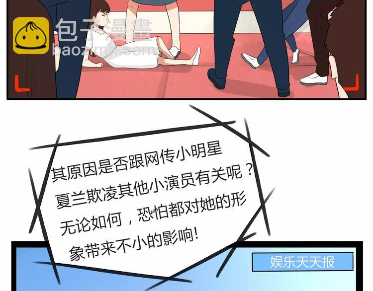 第二季完结篇 要抱抱7