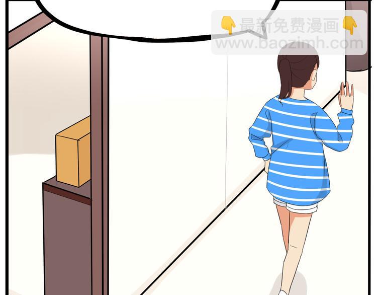 番外 追星的力量（1）18