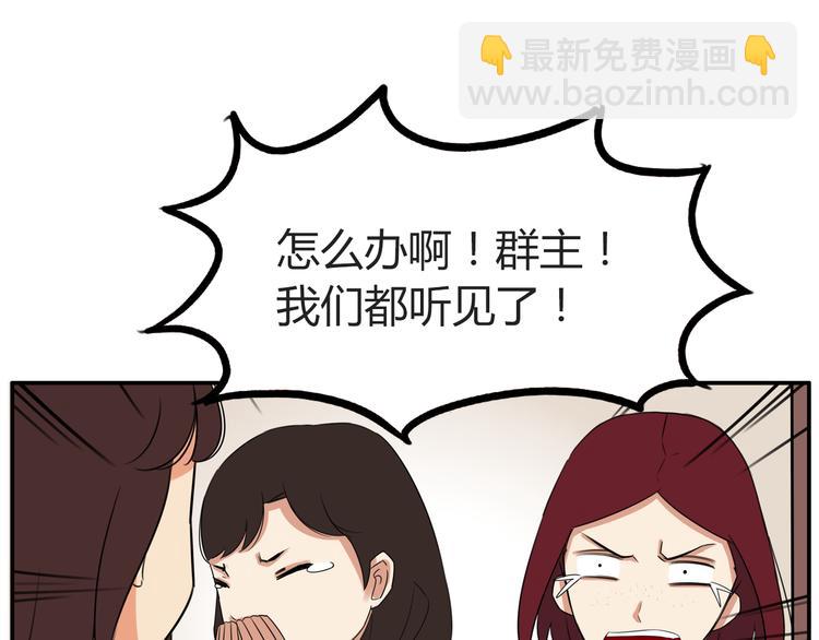 番外 追星的力量（1）20