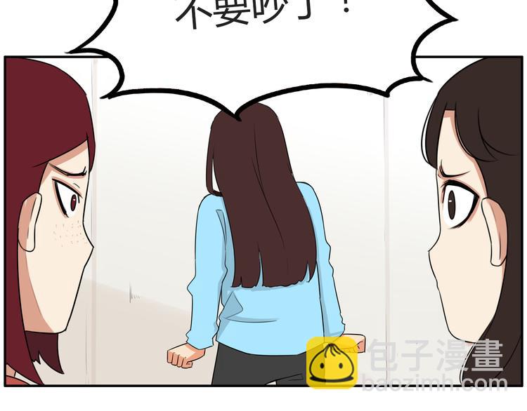 番外 追星的力量（1）22