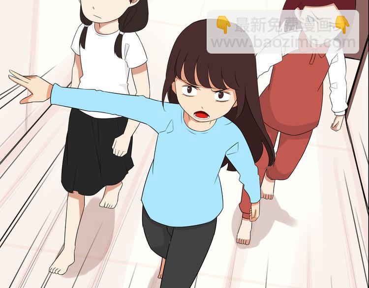 番外 追星的力量（1）25