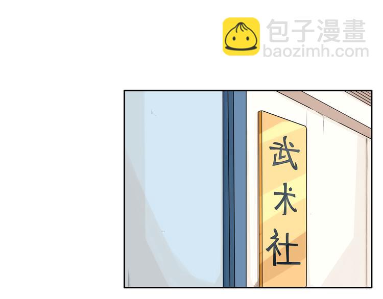 番外 追星的力量（1）27