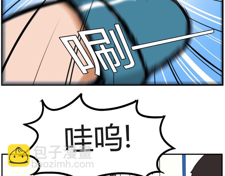 番外 追星的力量（1）30