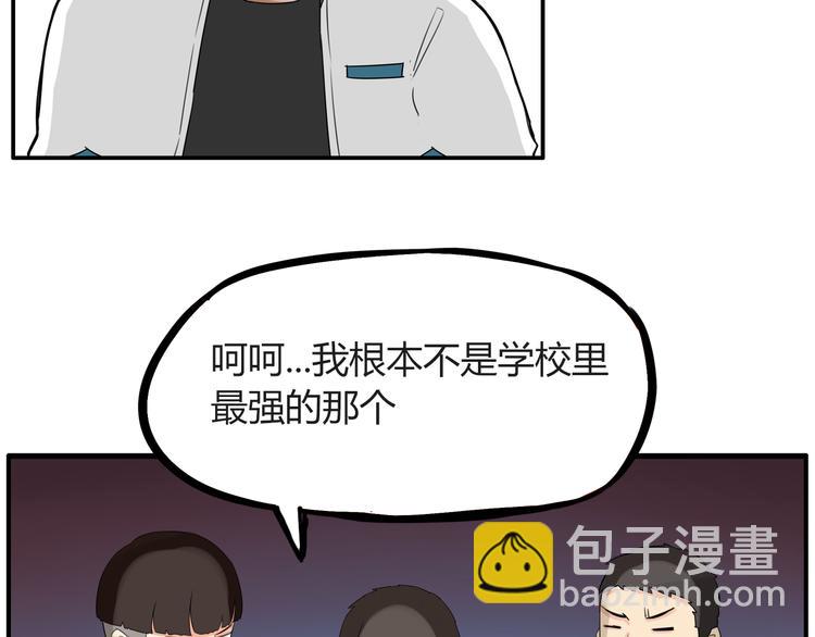 番外 追星的力量（1）35