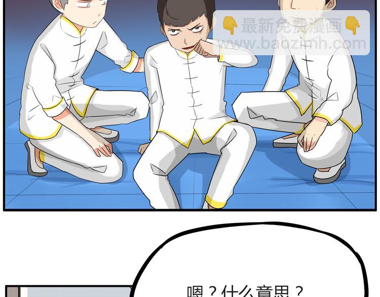 番外 追星的力量（1）36