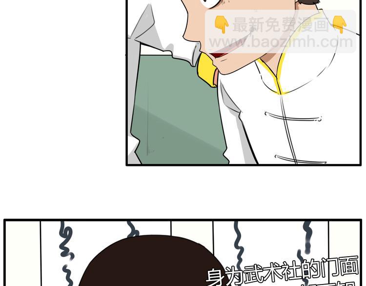 番外 追星的力量（1）39