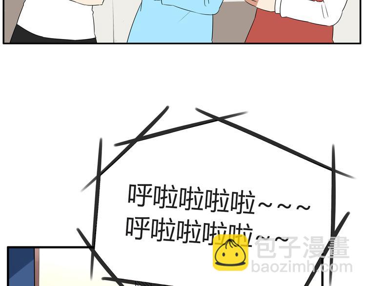 番外 追星的力量（1）4