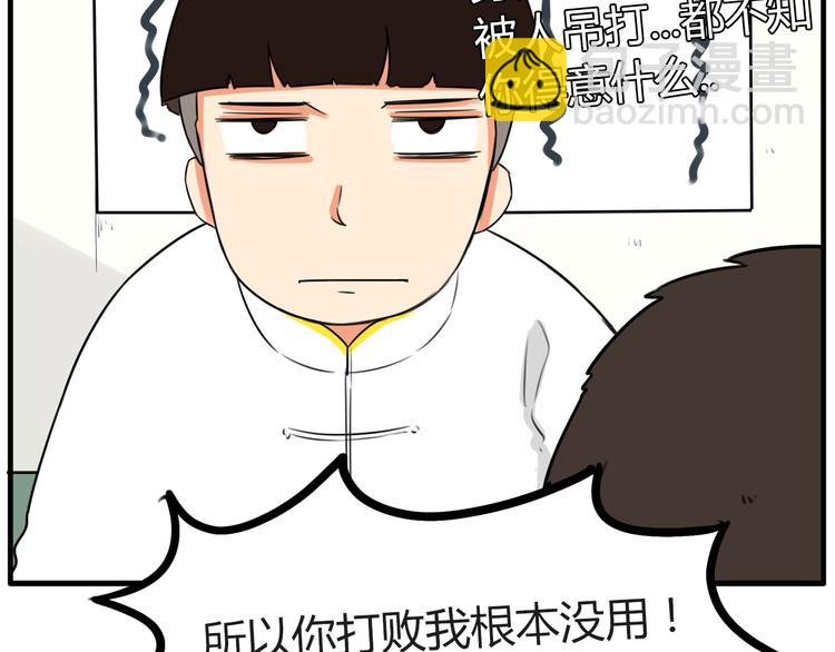 番外 追星的力量（1）40