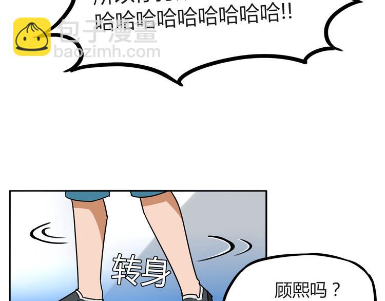 番外 追星的力量（1）41