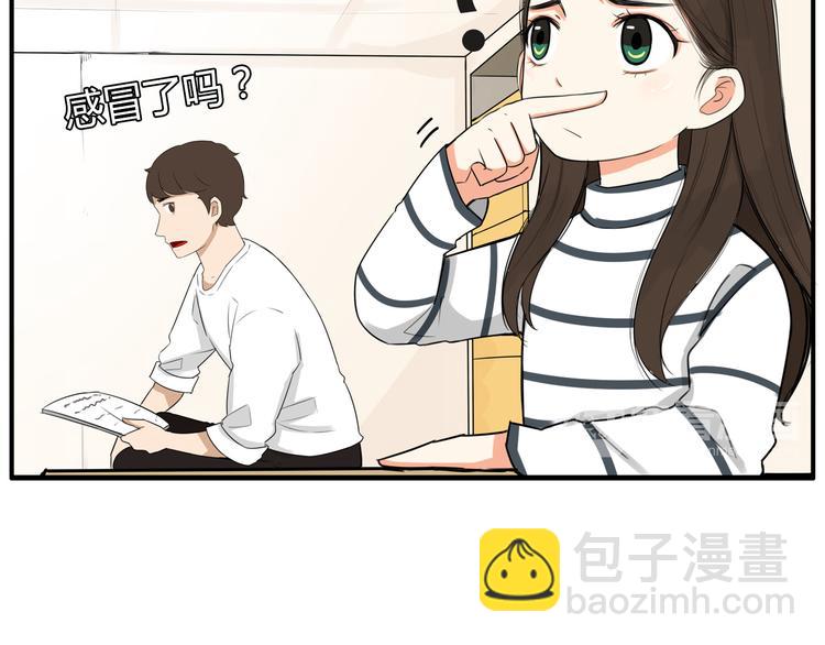 番外 追星的力量（1）46
