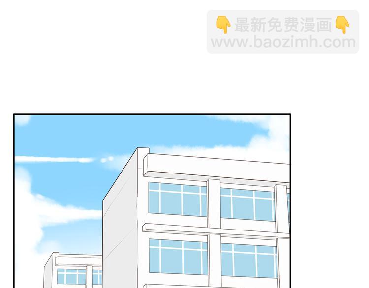 番外 追星的力量（1）51