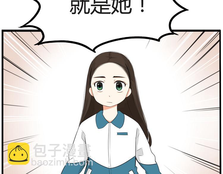 番外 追星的力量（1）56