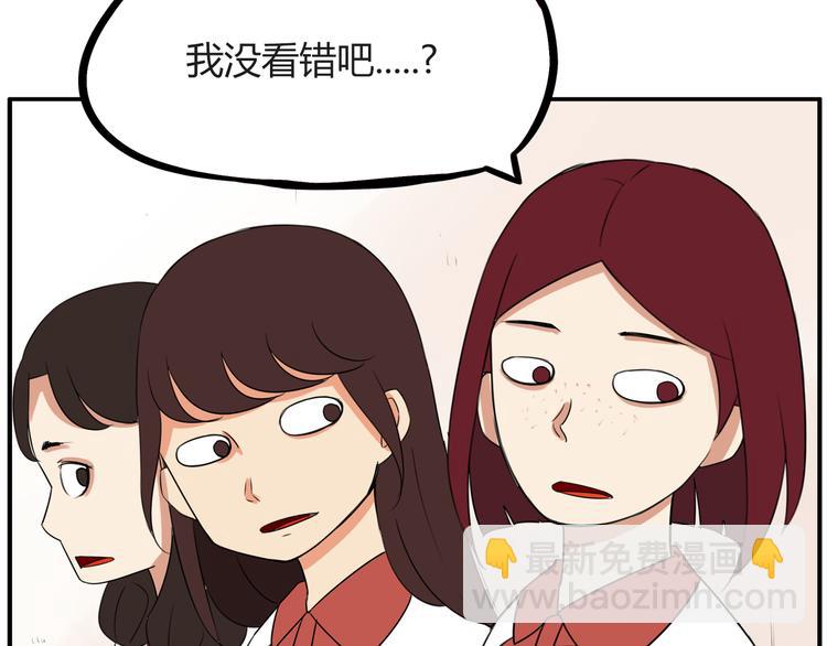 番外 追星的力量（1）61