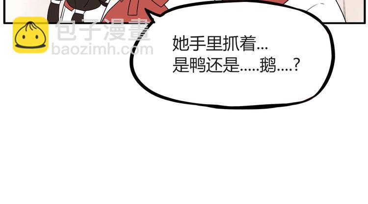 番外 追星的力量（1）62