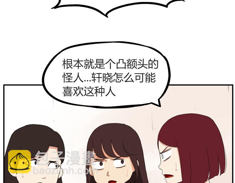 番外 追星的力量（1）65