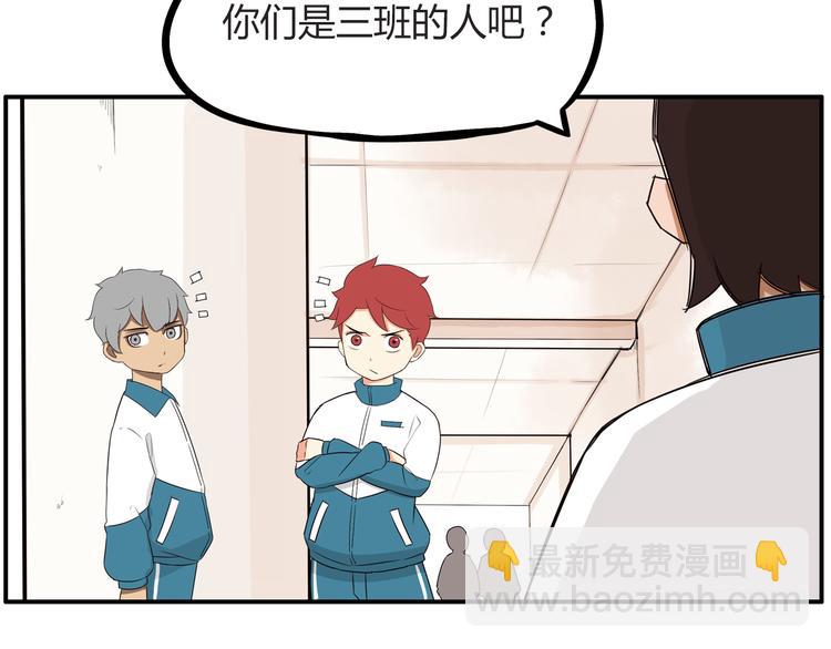 番外 追星的力量（1）71