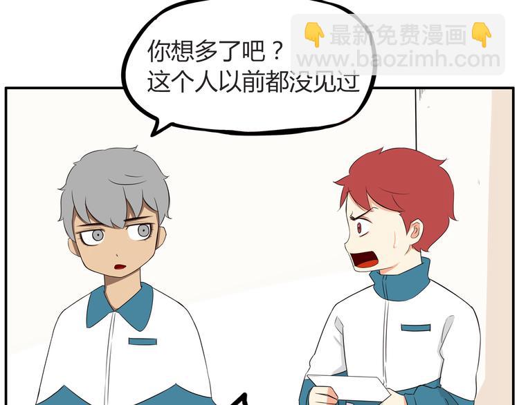 番外 追星的力量（1）78