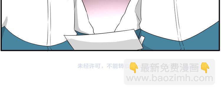 番外 追星的力量（1）83