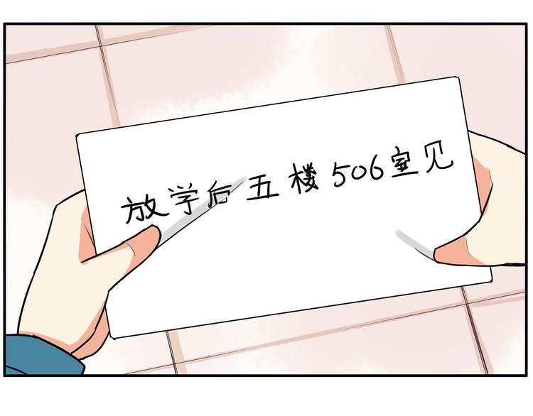 番外 追星的力量（2）0