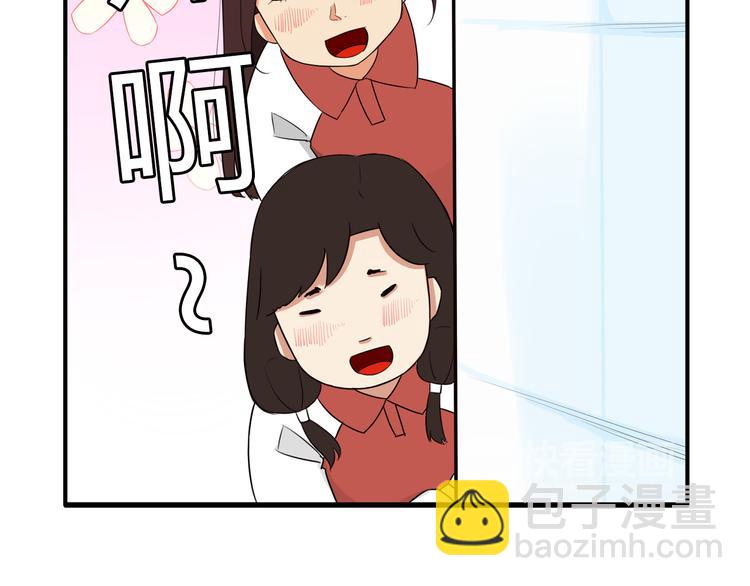 番外 追星的力量（2）10