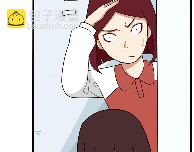番外 追星的力量（2）13