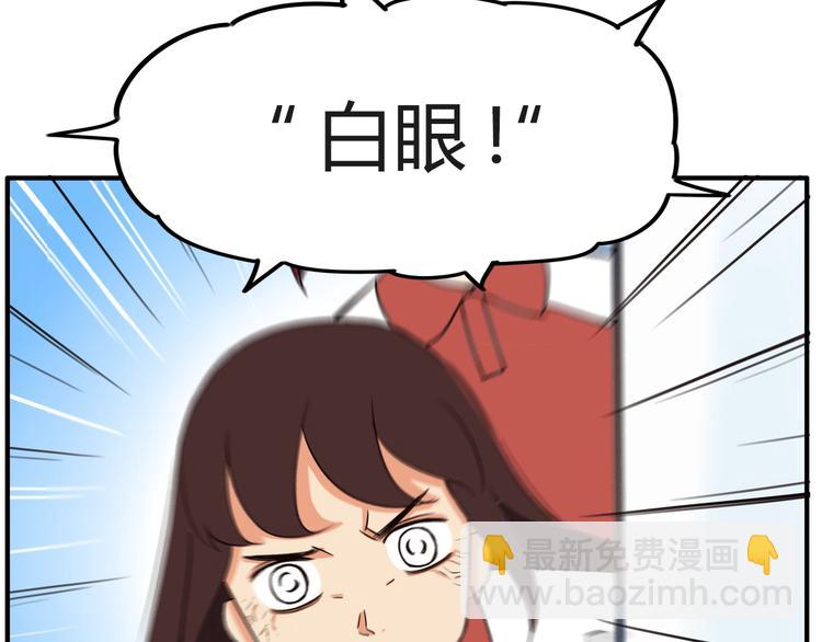 番外 追星的力量（2）16