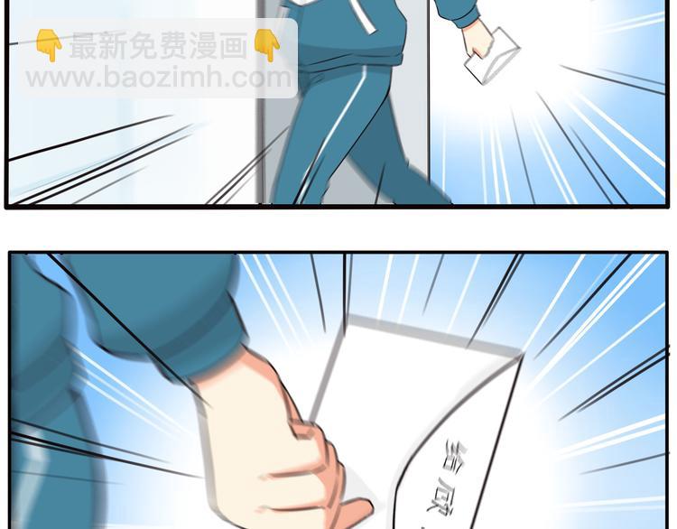 番外 追星的力量（2）18